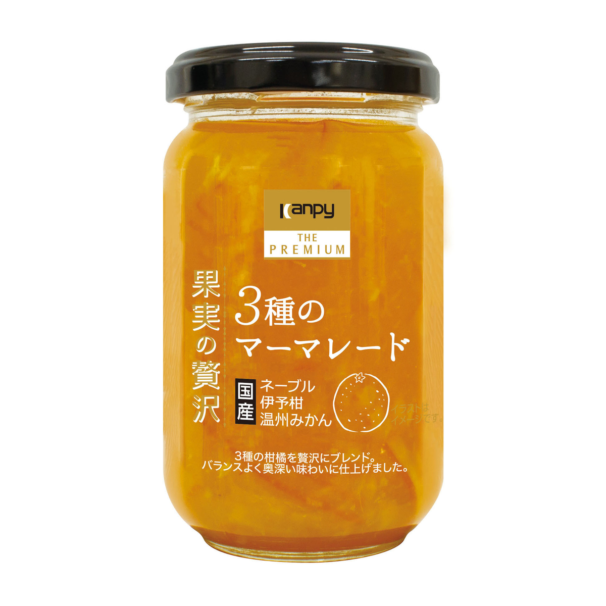 果実の贅沢　３種のマーマレード