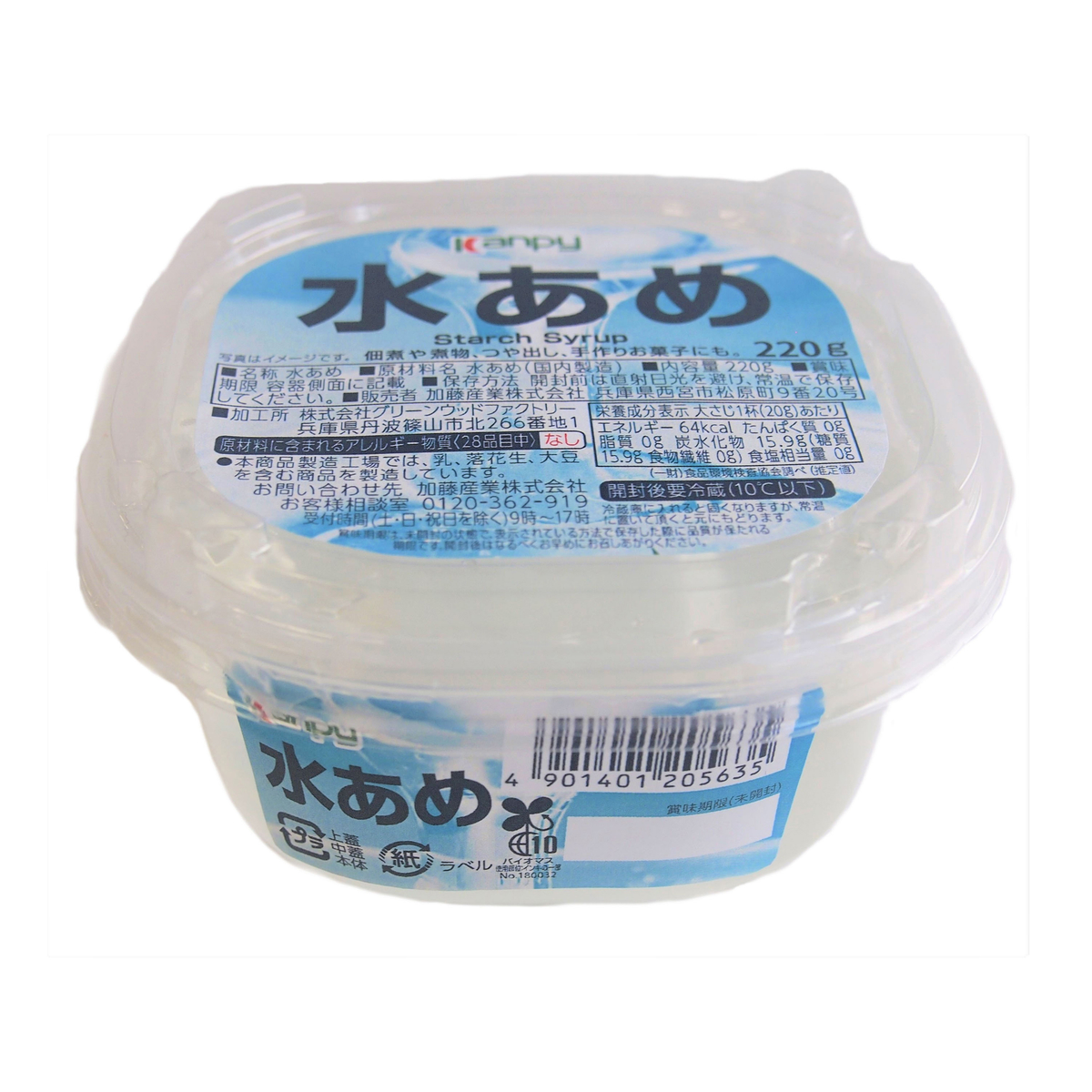 水あめ