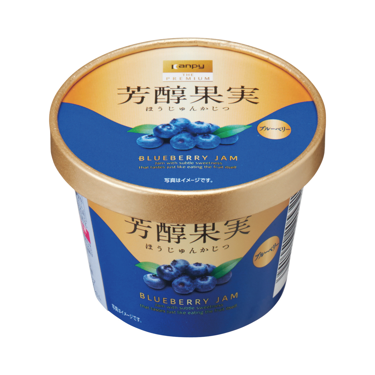 カンピー ザ・プレミアム 芳醇果実 ブルーベリージャム 130g