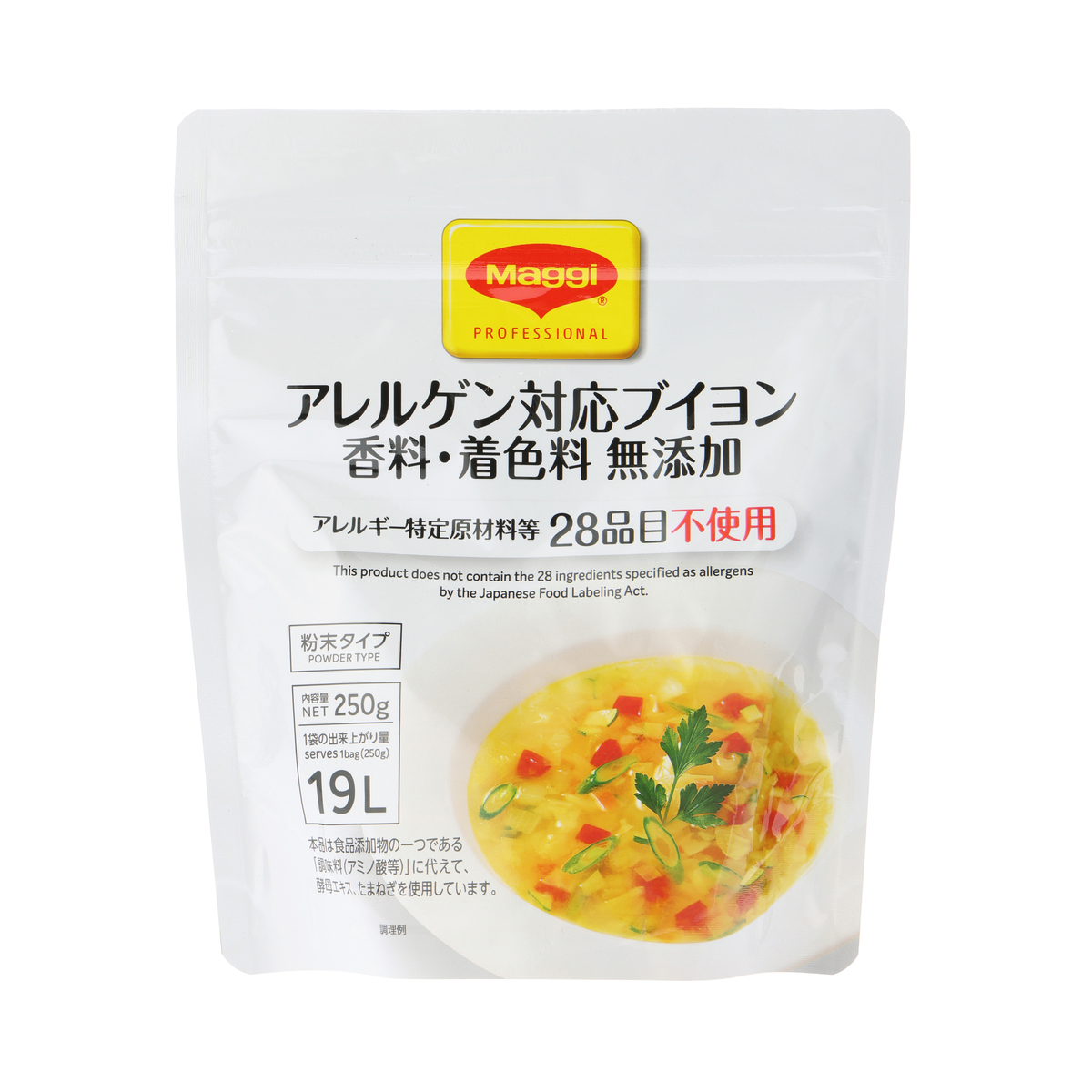 マギー アレルゲン対応 無添加 ブイヨン 250g