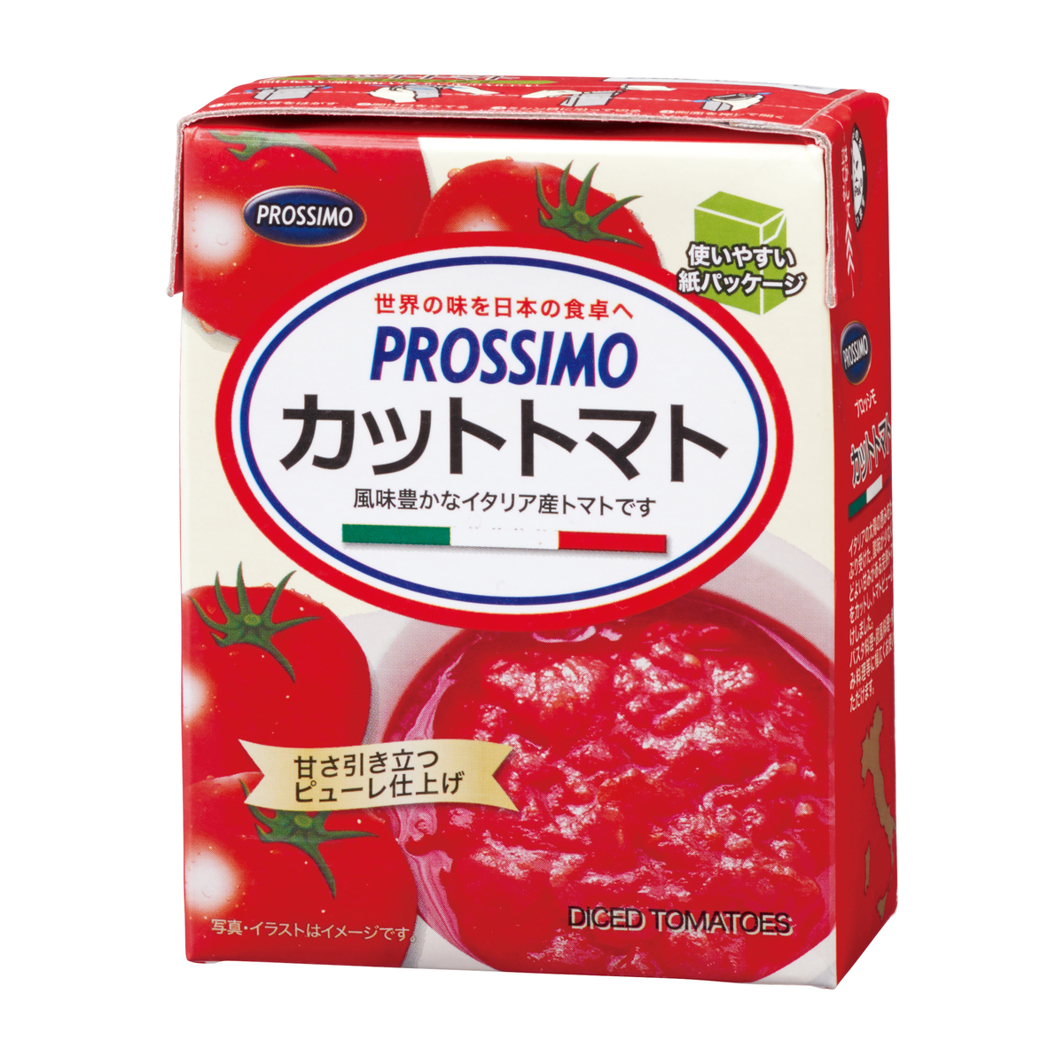 カットトマト紙パック