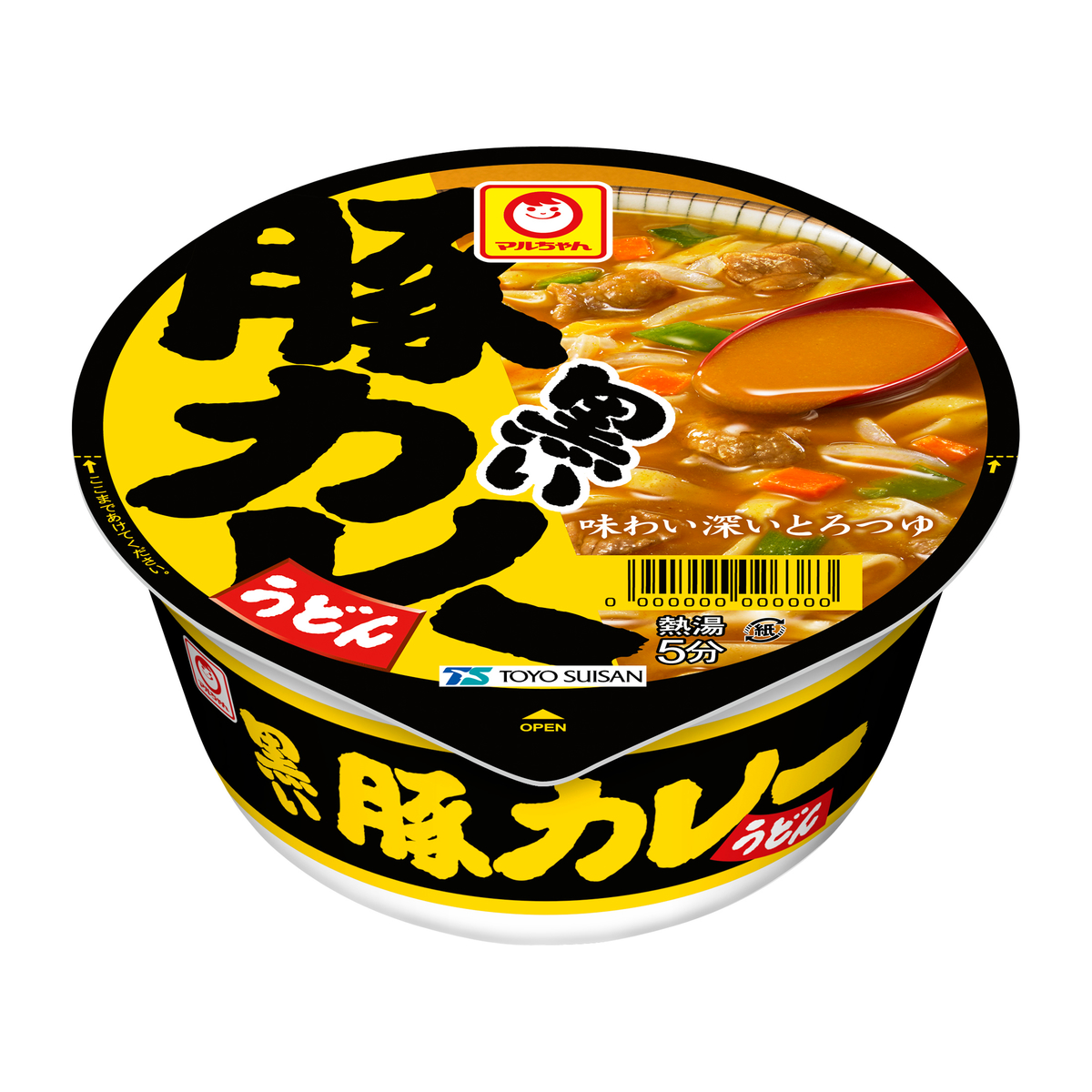 黒い豚カレーうどん