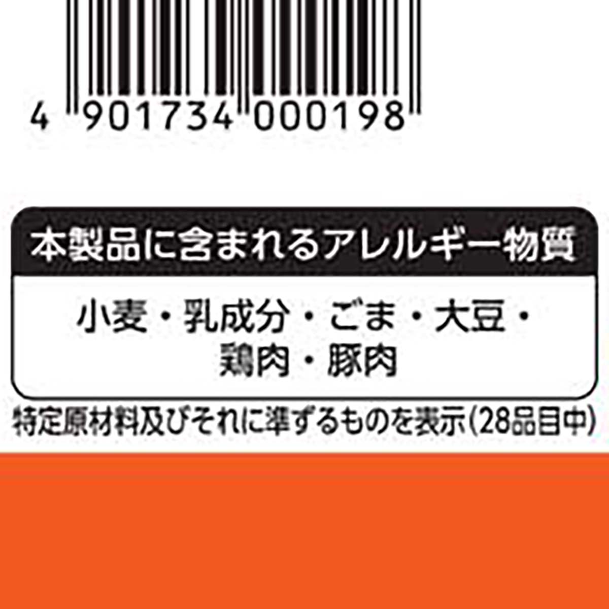 サッポロ一番　みそラーメン　5食パック 251203