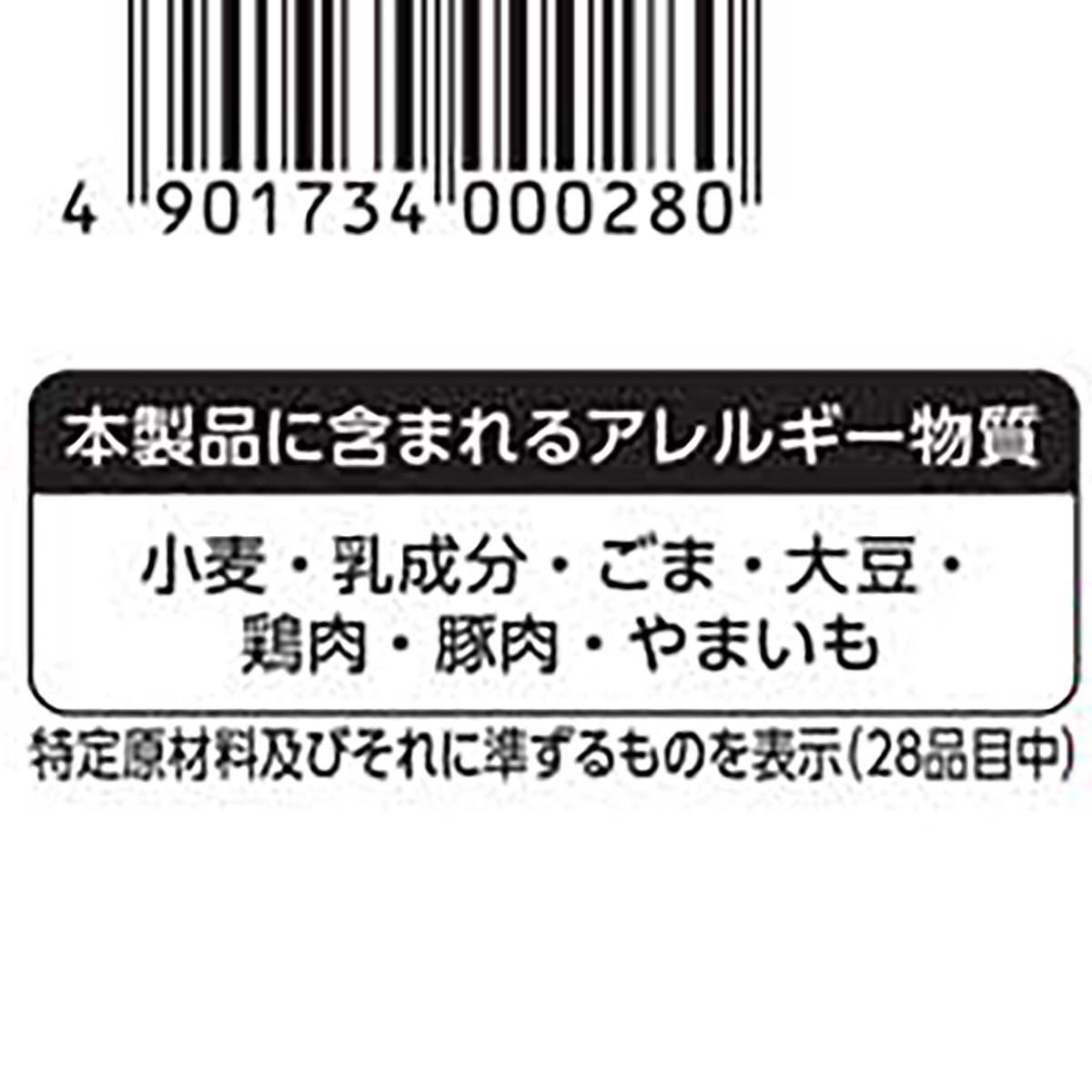 サッポロ一番　塩らーめん　5食パック