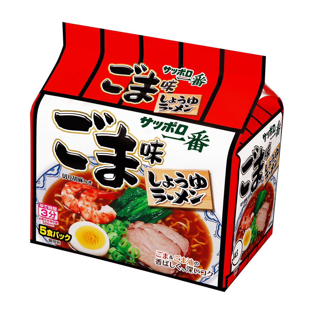 サッポロ一番　ごま味ラーメン　5食パック