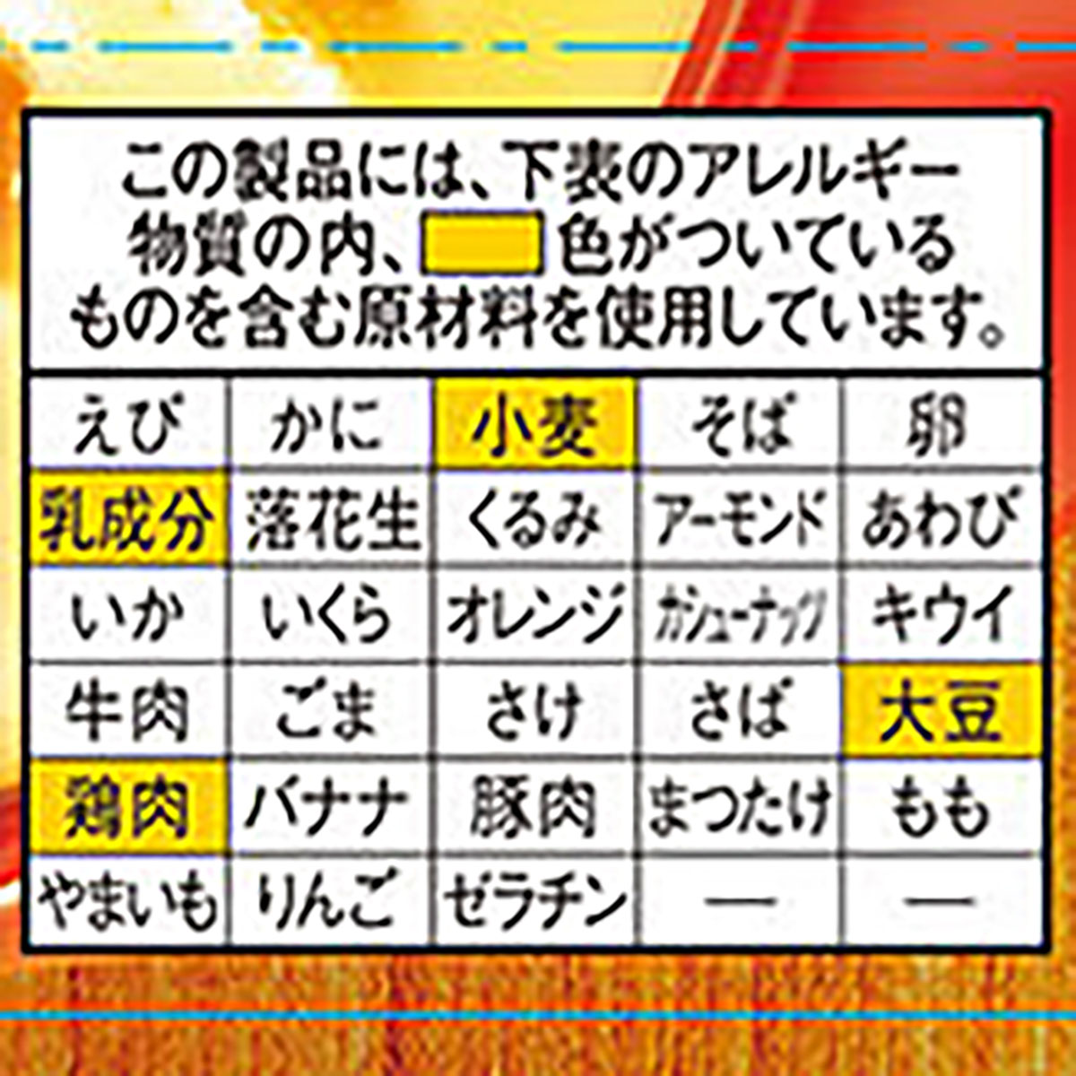 「クノール　カップスープ」コーンクリーム（３袋入） 260630