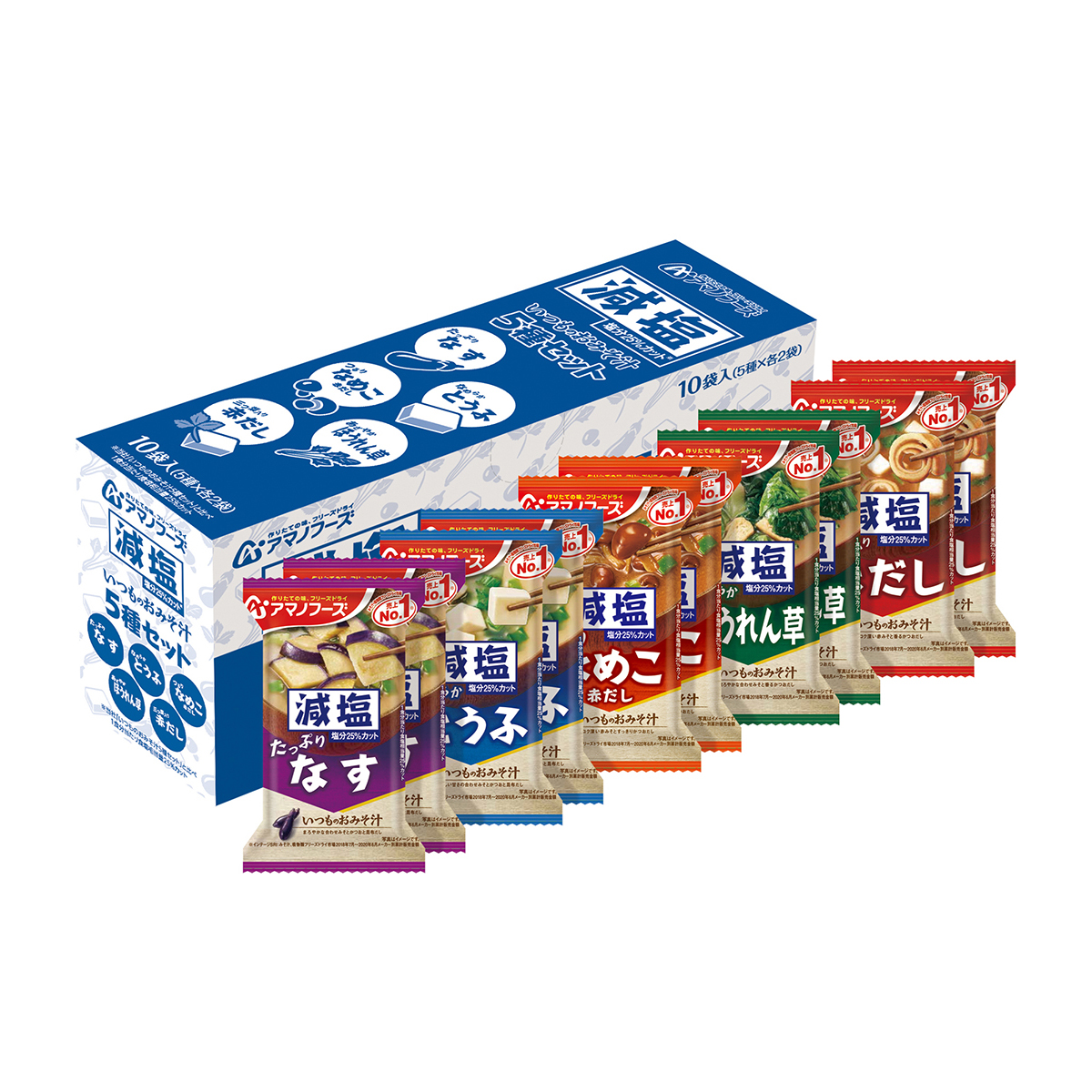 減塩いつものおみそ汁 5種セット10食C