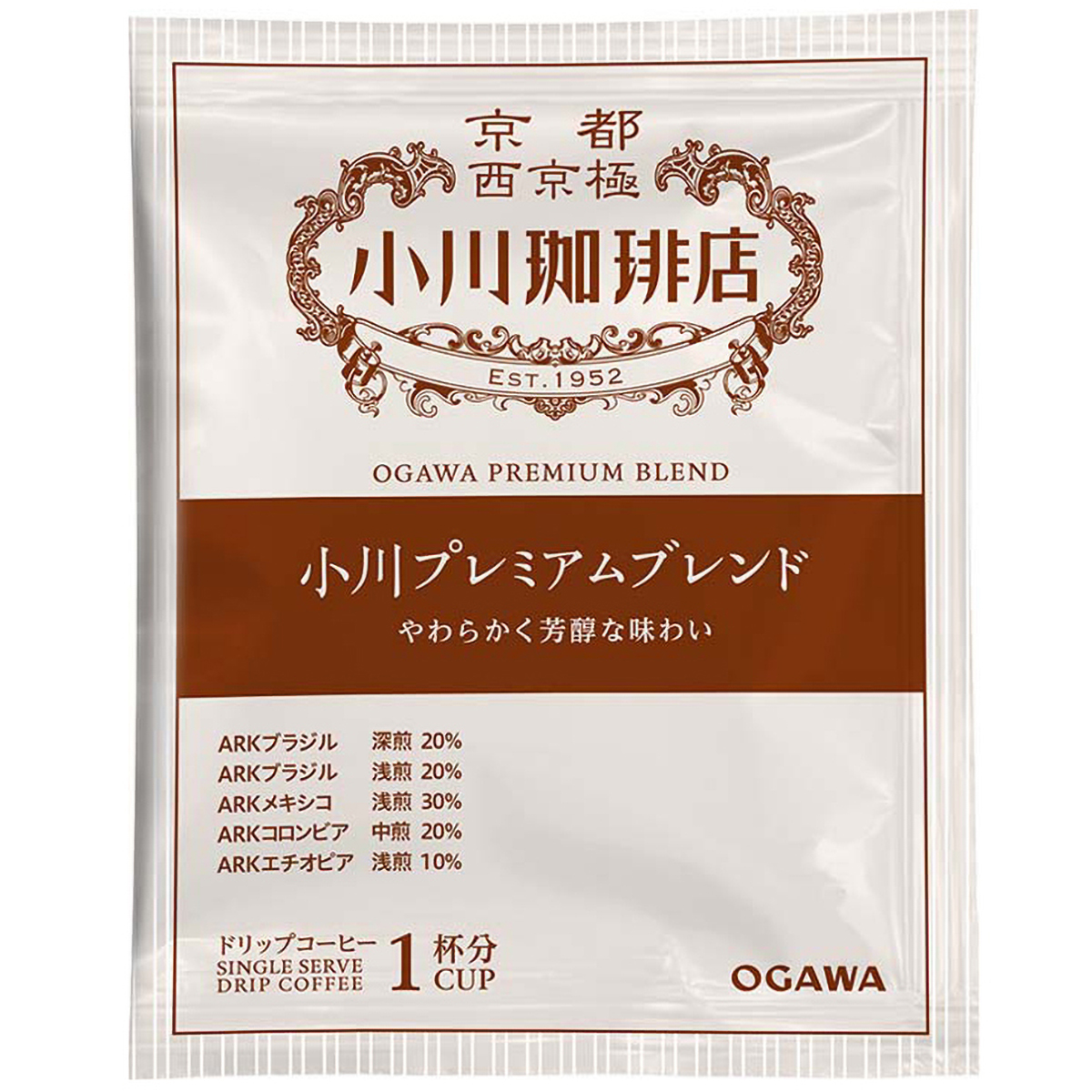 小川珈琲店　アソートセット　ドリップコーヒー　５０杯分 260310