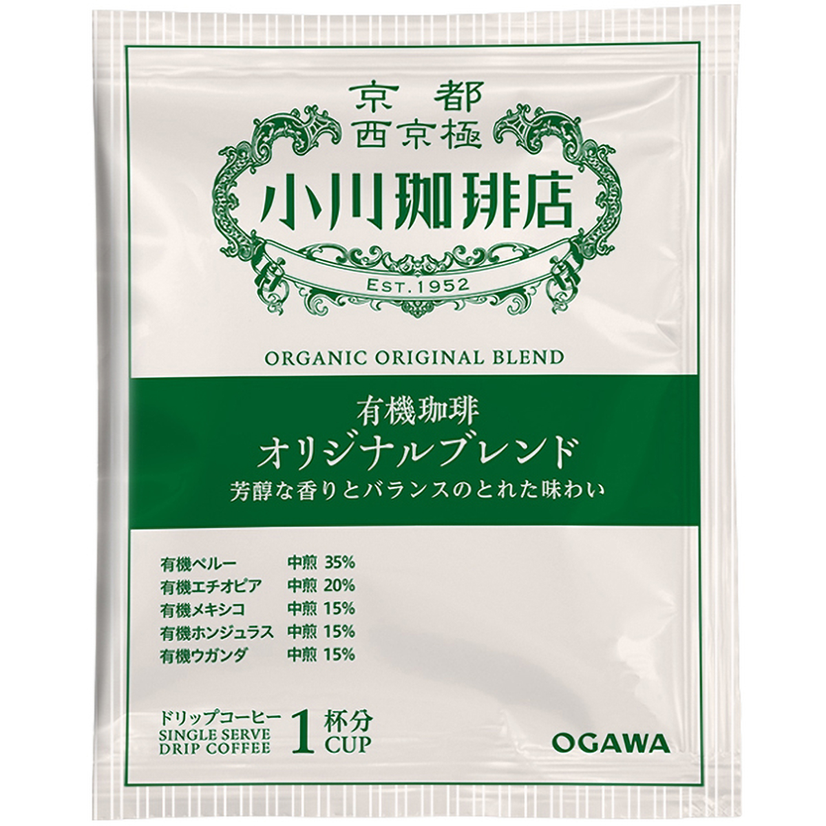 小川珈琲店　有機珈琲アソートセット　ドリップコーヒー　３０杯分 260320