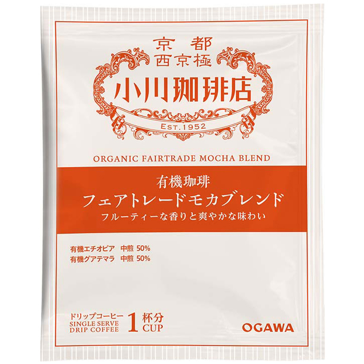 小川珈琲店　有機珈琲アソートセット　ドリップコーヒー　３０杯分 260320