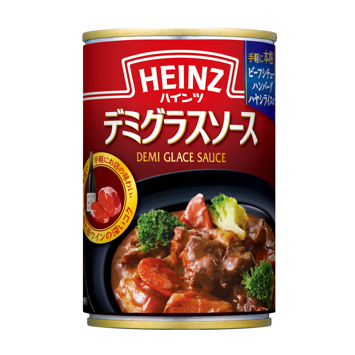 ハインツ　デミグラスソース