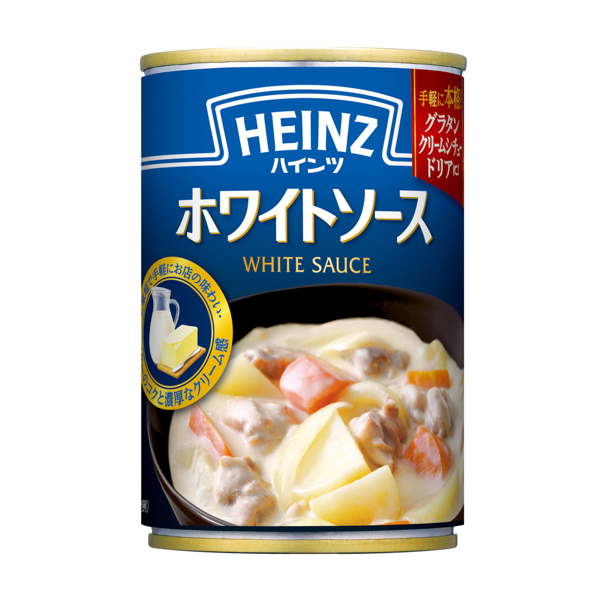 ハインツ　ホワイトソース