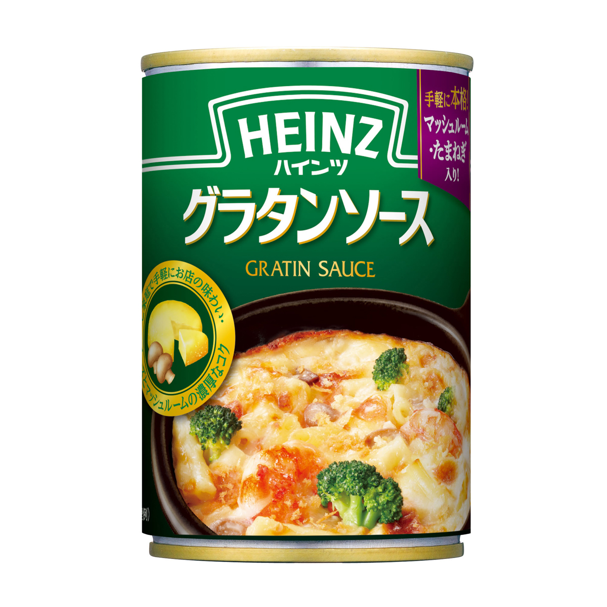 ハインツ　グラタンソース