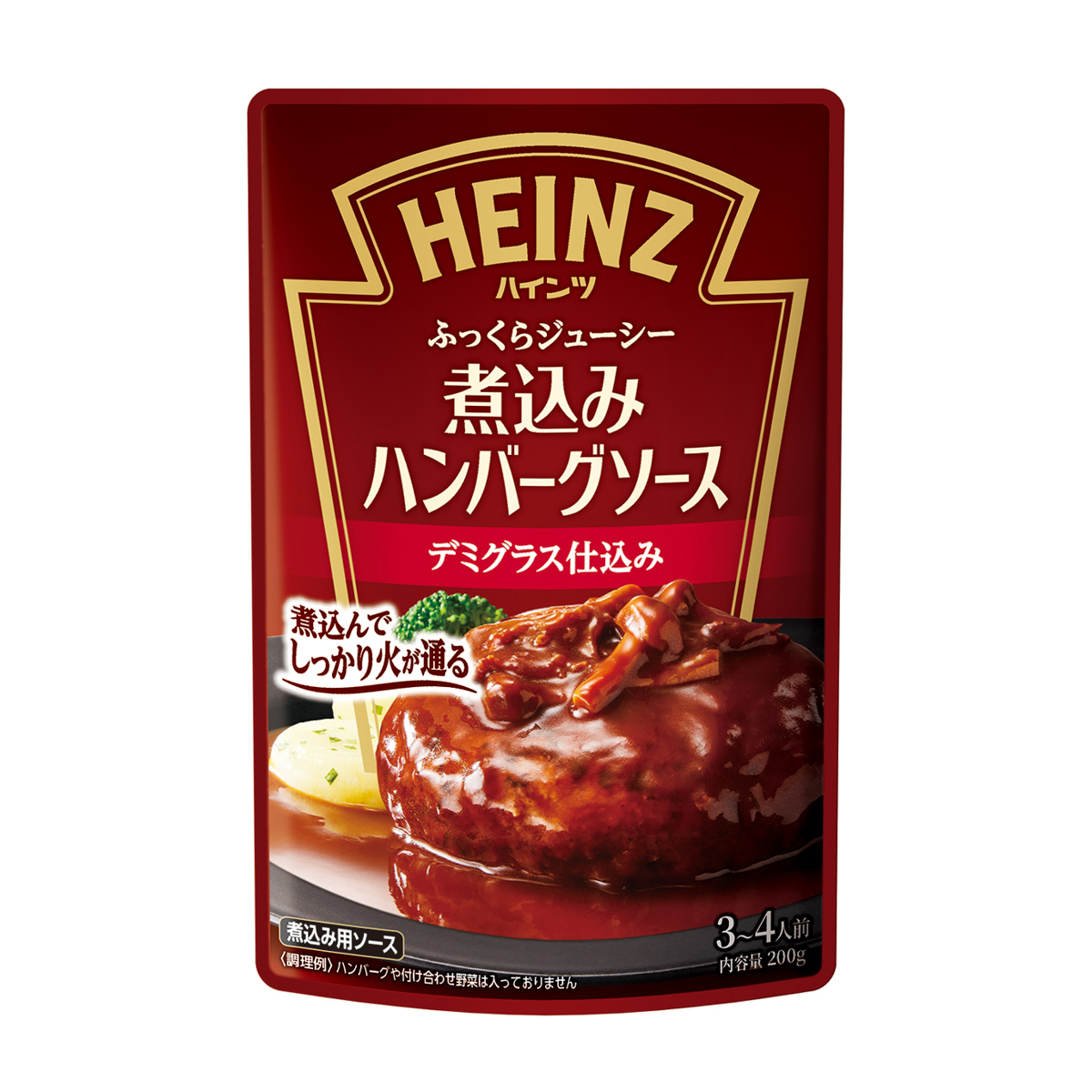 煮込みハンバーグソース200ｇ