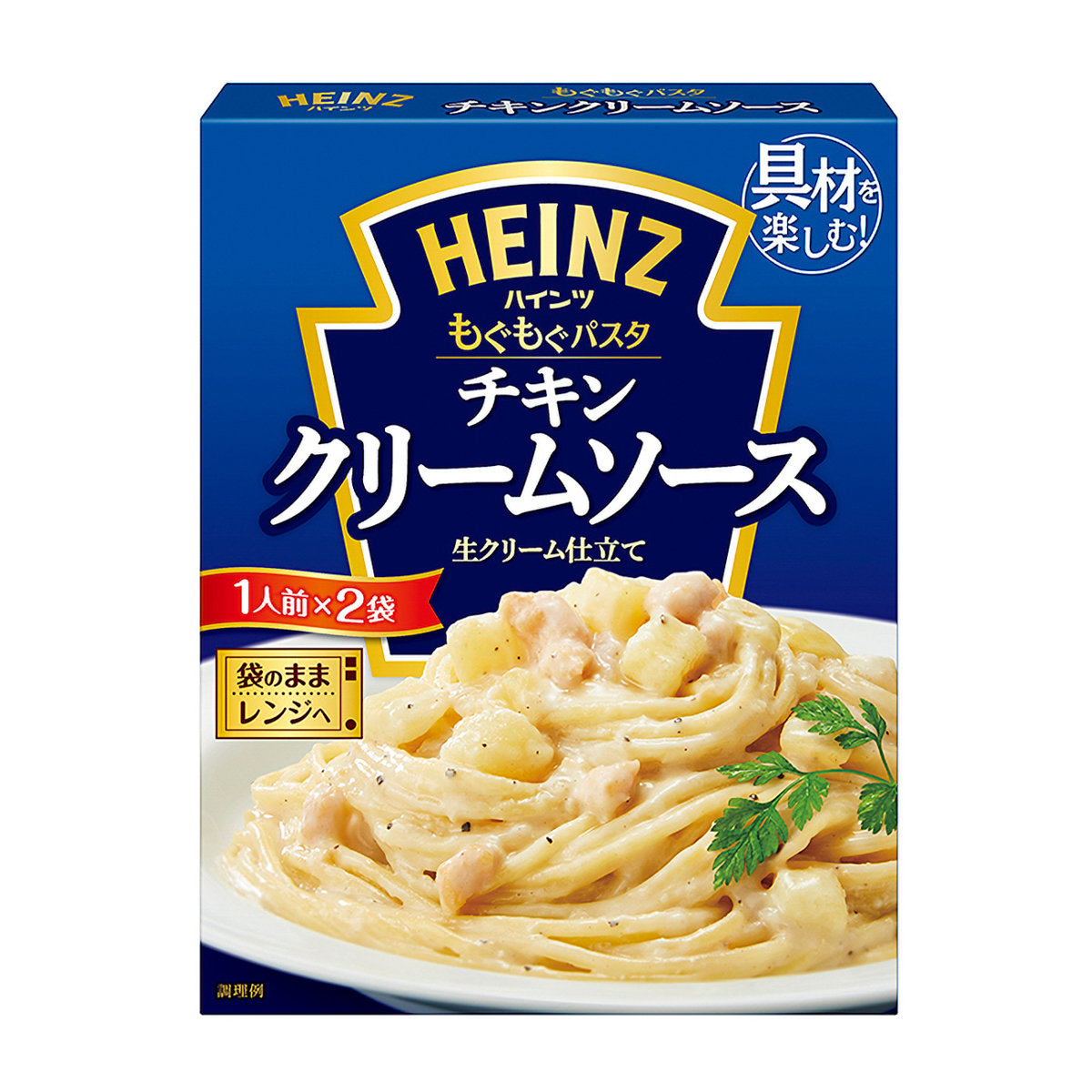 もぐもぐパスタ チキンクリームソース2袋入