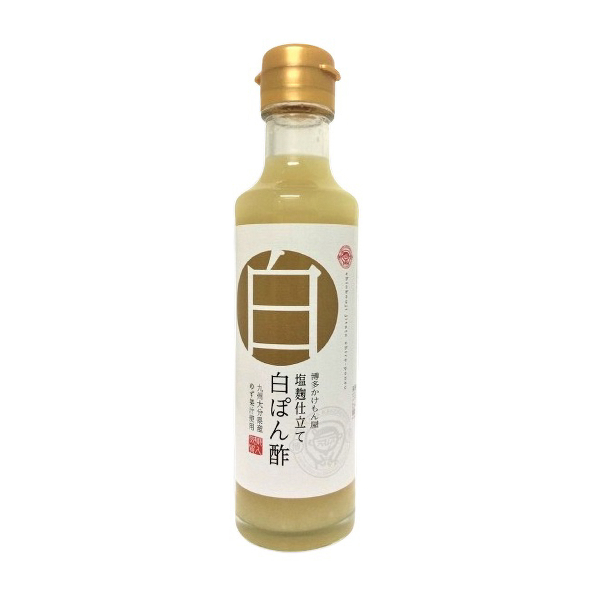 博多かけもんや白ぽん酢 260228