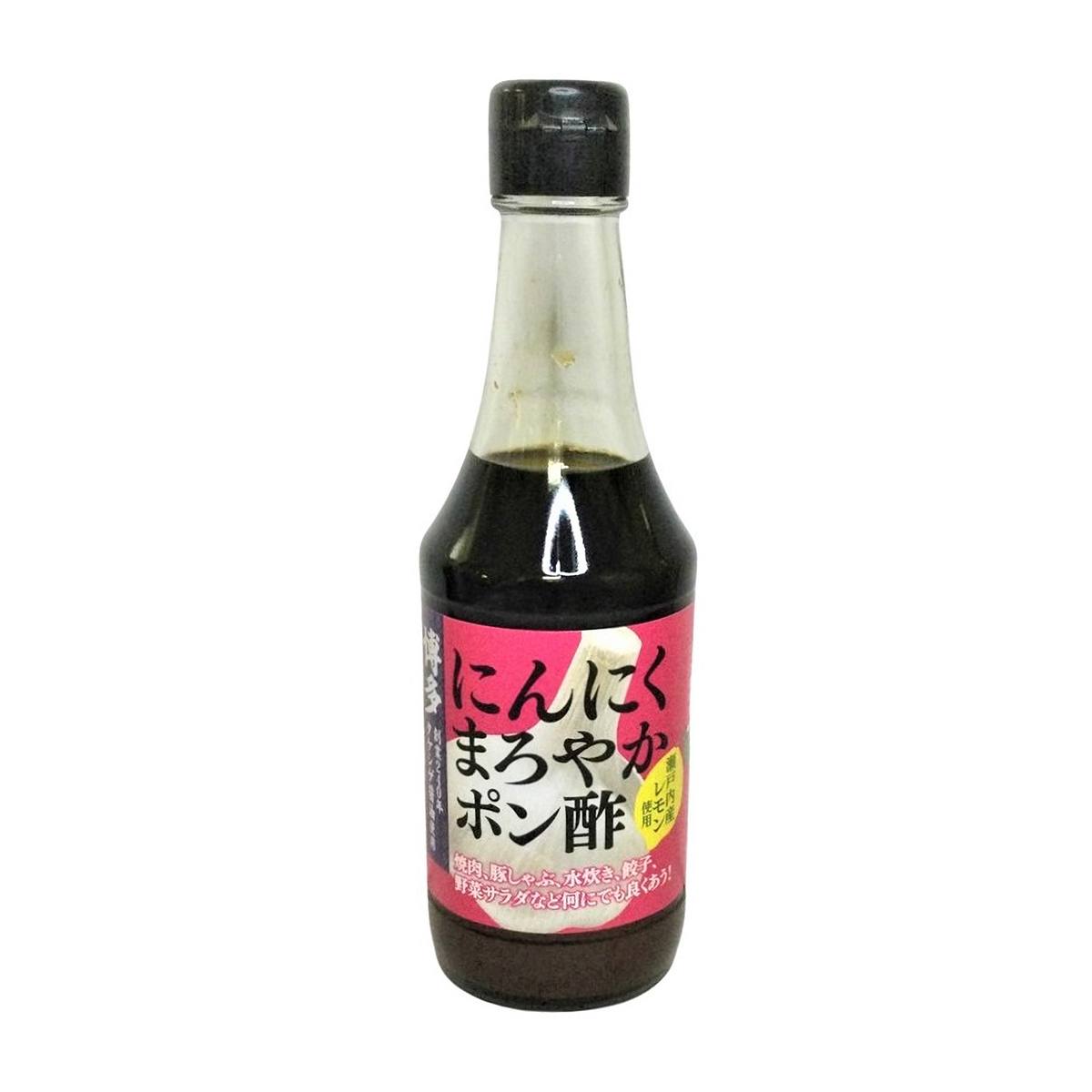 博多まろやかにんにくぽん酢