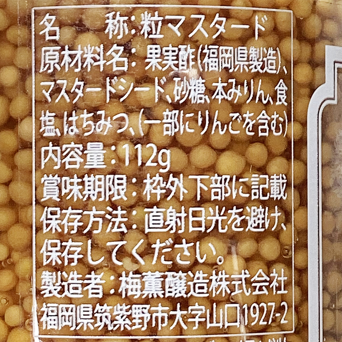 キングマスタード 260228