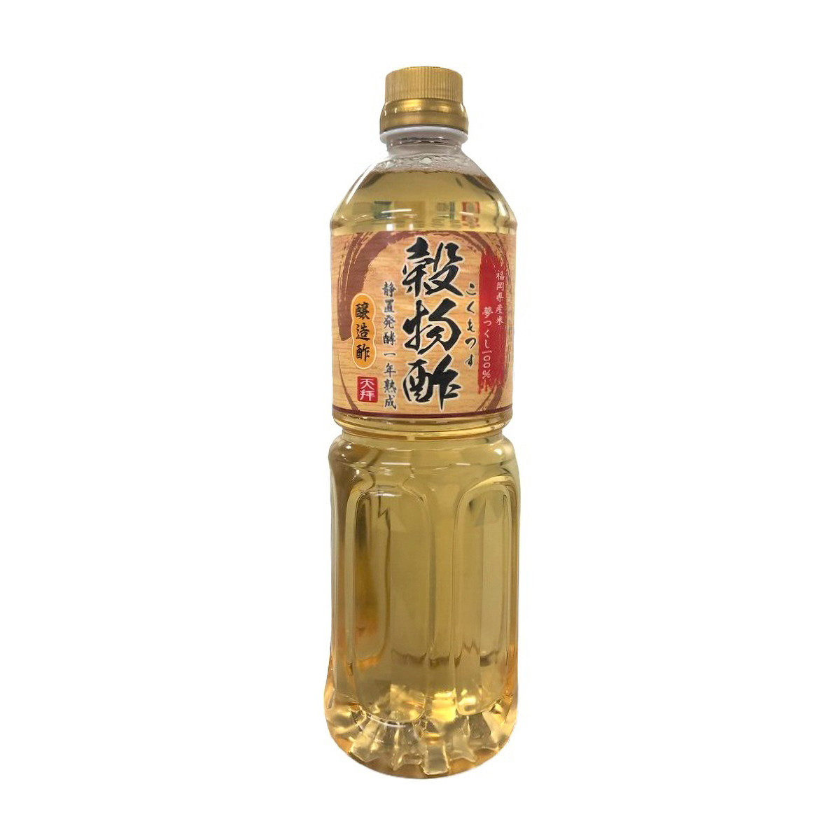 天拝の穀物酢 260228