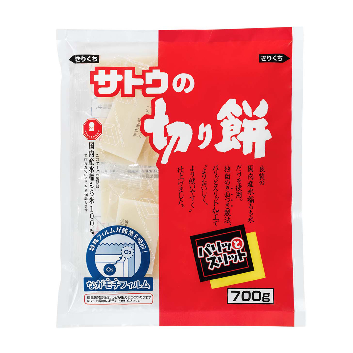 サトウの切り餅パリッとスリット700g