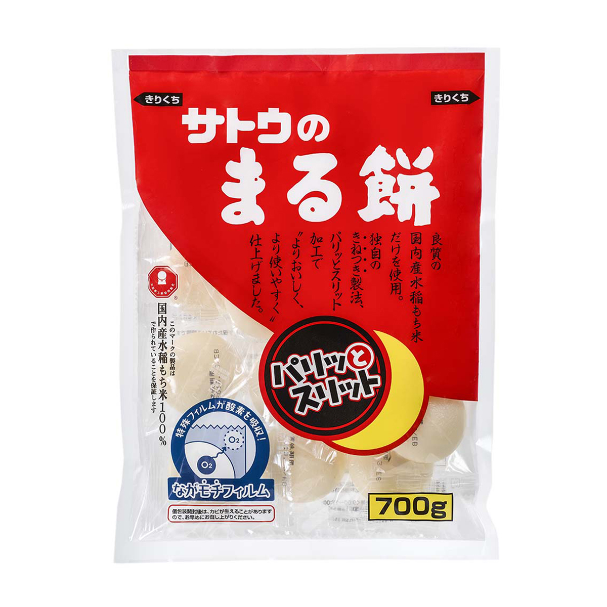 サトウのまる餅パリッとスリット700g