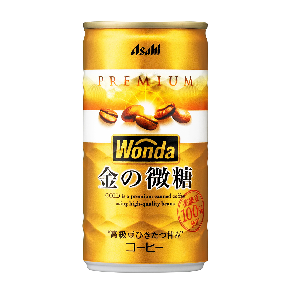 ワンダ　金の微糖
