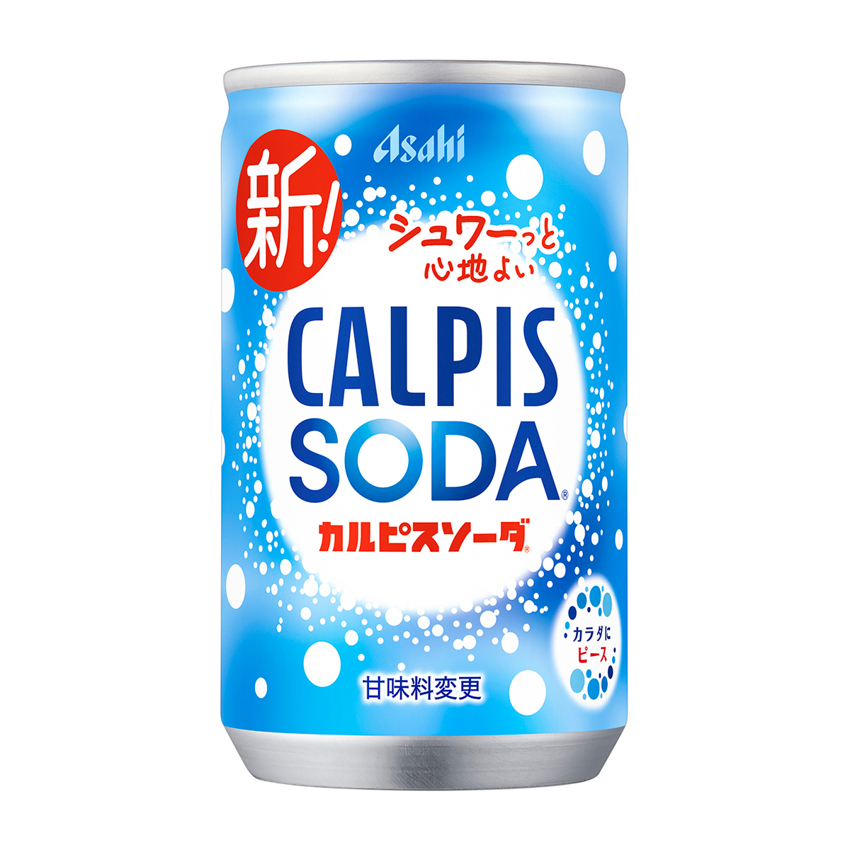 カルピスソーダ