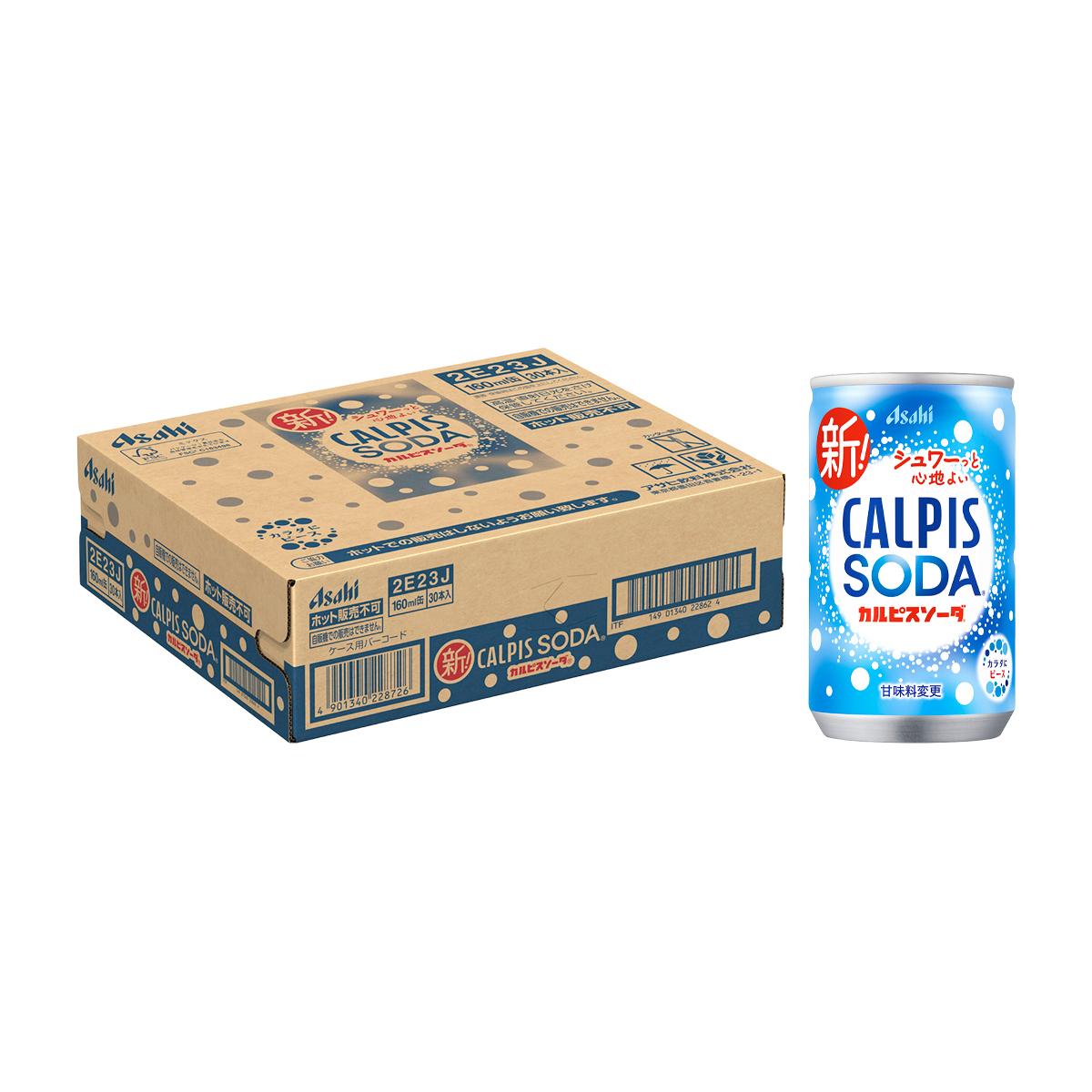 カルピスソーダ（ケース）160ml (30本)