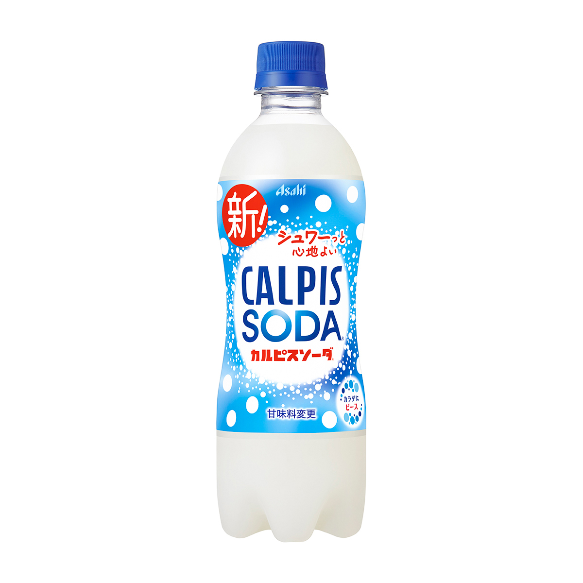 カルピスソーダ