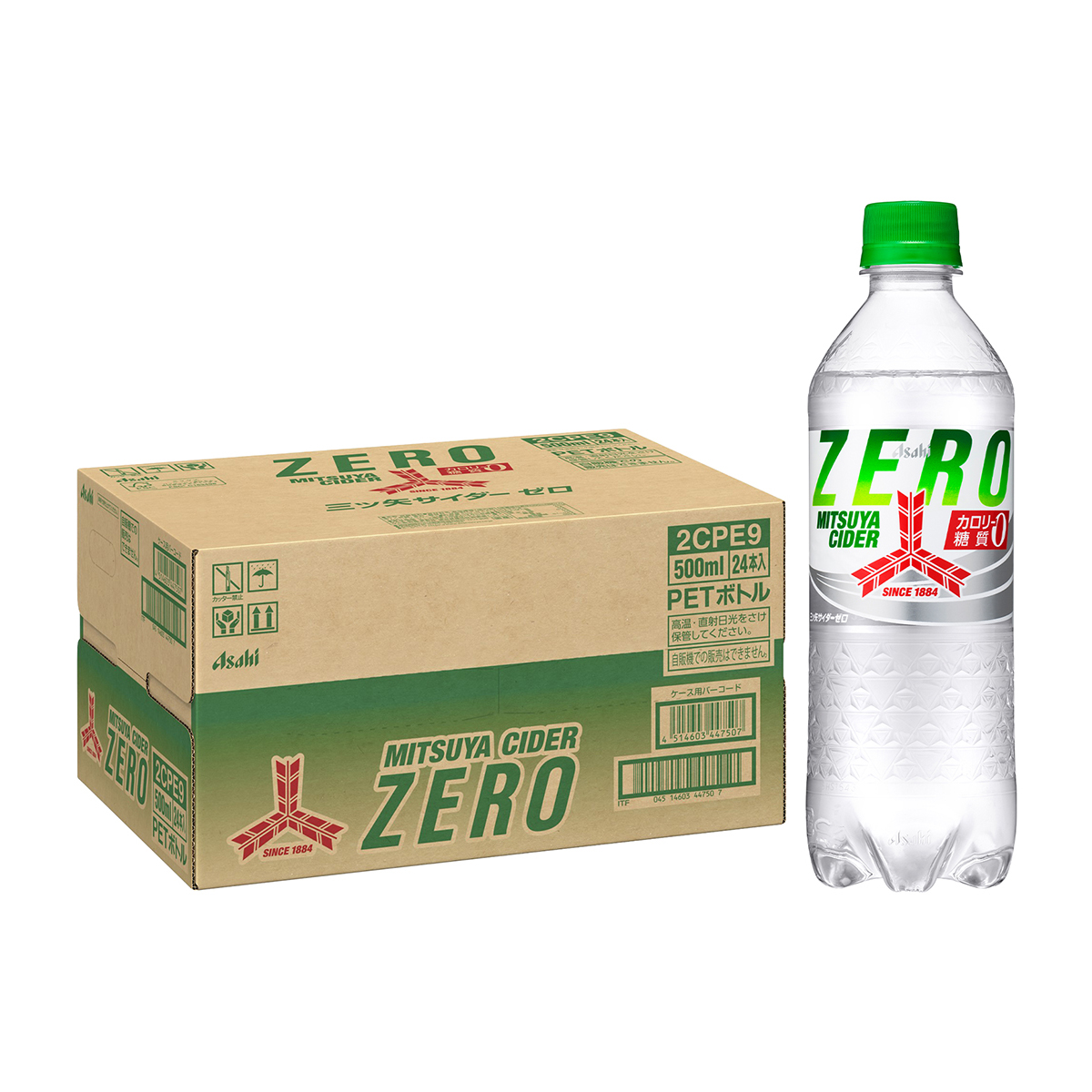 三ツ矢サイダーZERO 500mL ×24本 270116 | かぜとゆきオンラインショップ