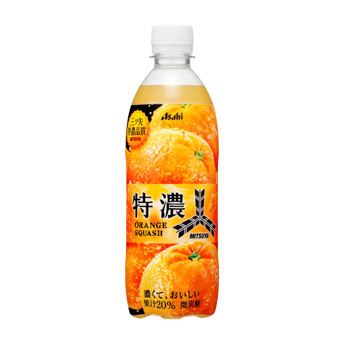 三ツ矢特濃オレンジスカッシュ（単品）500ml | かぜとゆきオンライン