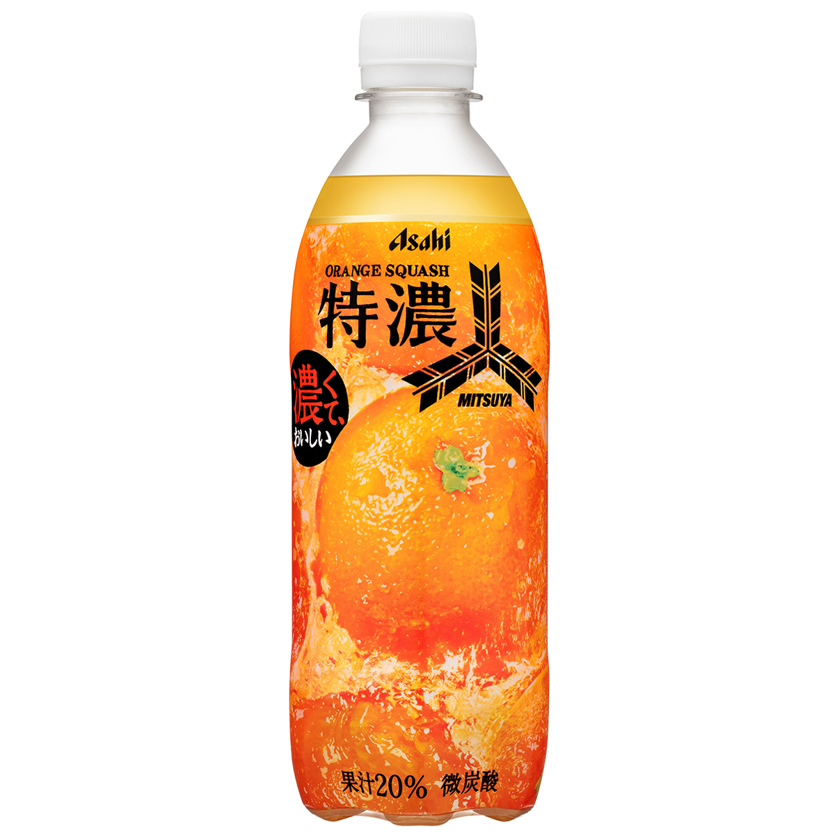 三ツ矢特濃オレンジスカッシュ（ケース）500ml (24本)