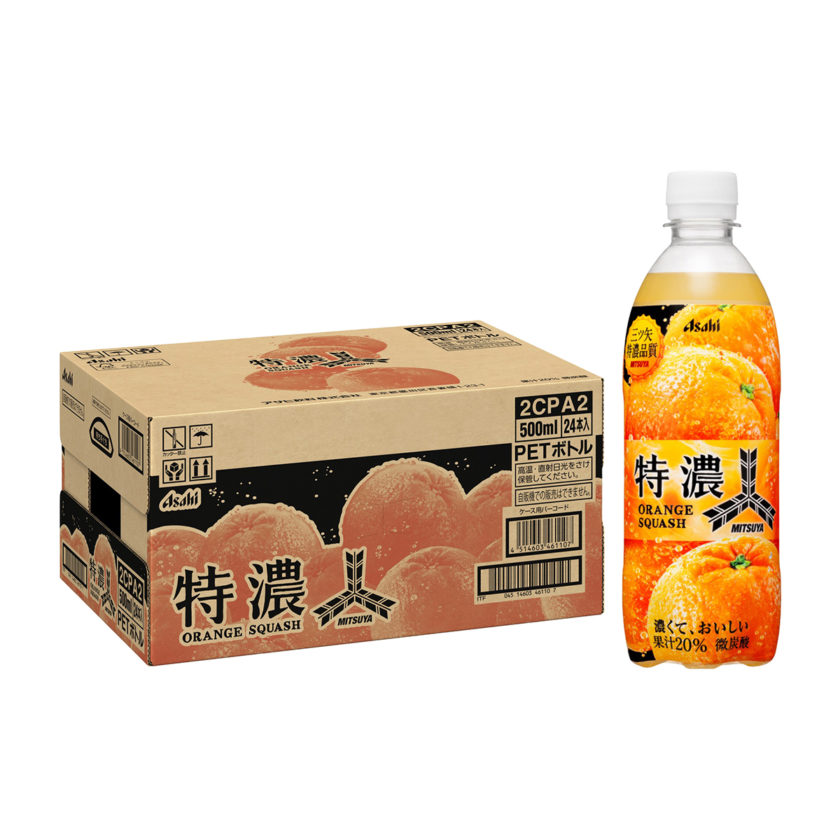 三ツ矢特濃オレンジスカッシュ（ケース）500ml (24本) 261130 | かぜと