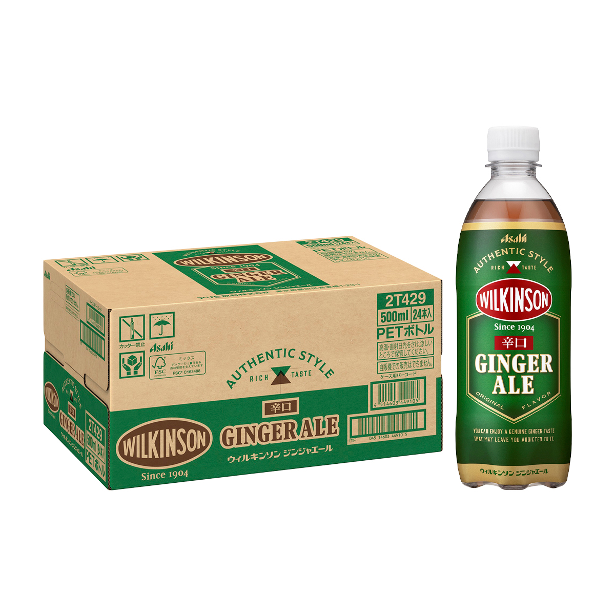 ウィルキンソン　ジンジャエール（ケース）500ml (24本)
