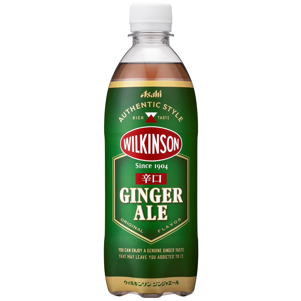 ウィルキンソン　ジンジャエール（ケース）500ml (24本)