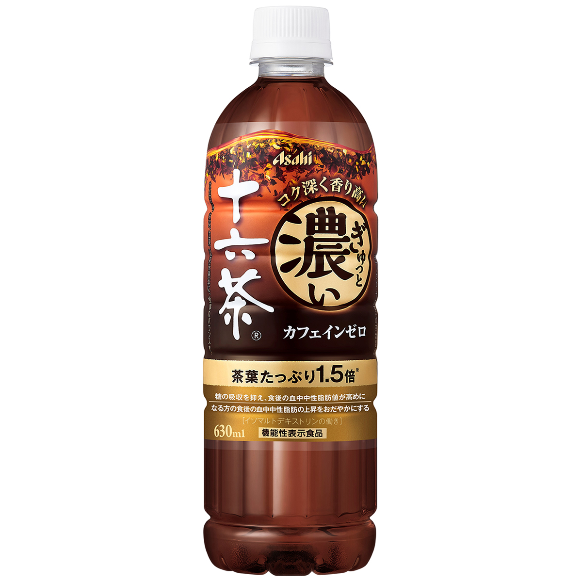 ぎゅっと濃い十六茶（ケース）630ml (24本)