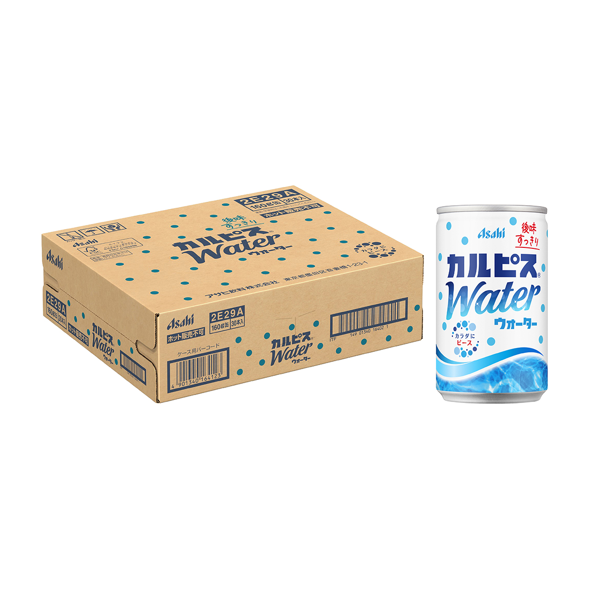 カルピスウォーター（ケース）160ml (30本) | かぜとゆきオンライン