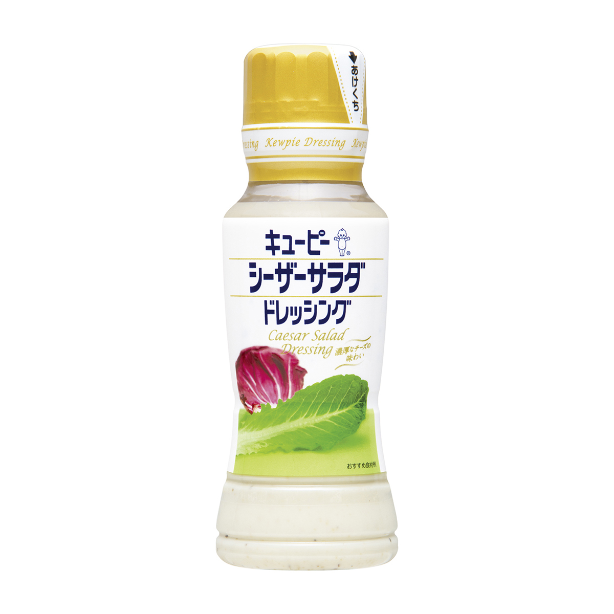 キューピー　シーザーサラダドレッシング　１８０ｍｌ