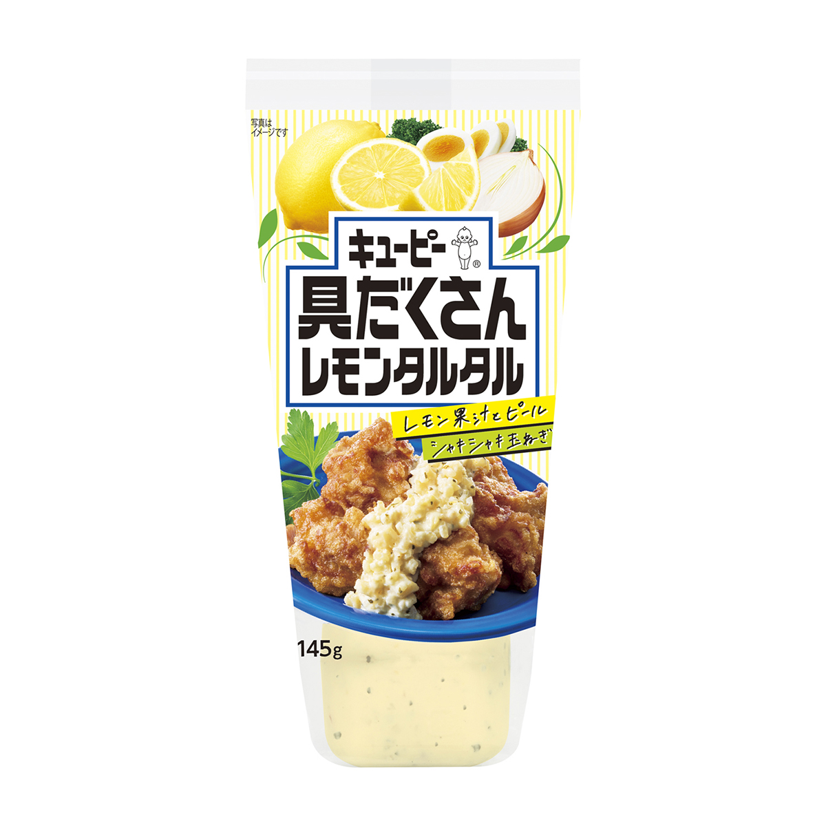 キューピー　具だくさんレモンタルタル
