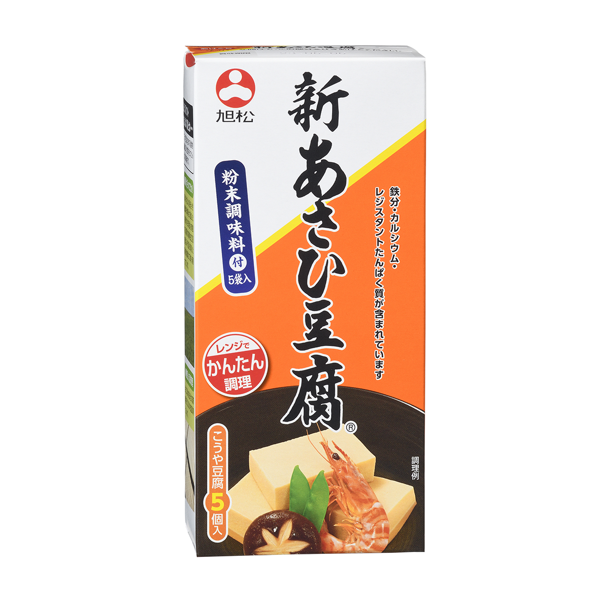 旭松食品　新あさひ豆腐粉末調味料付5個入