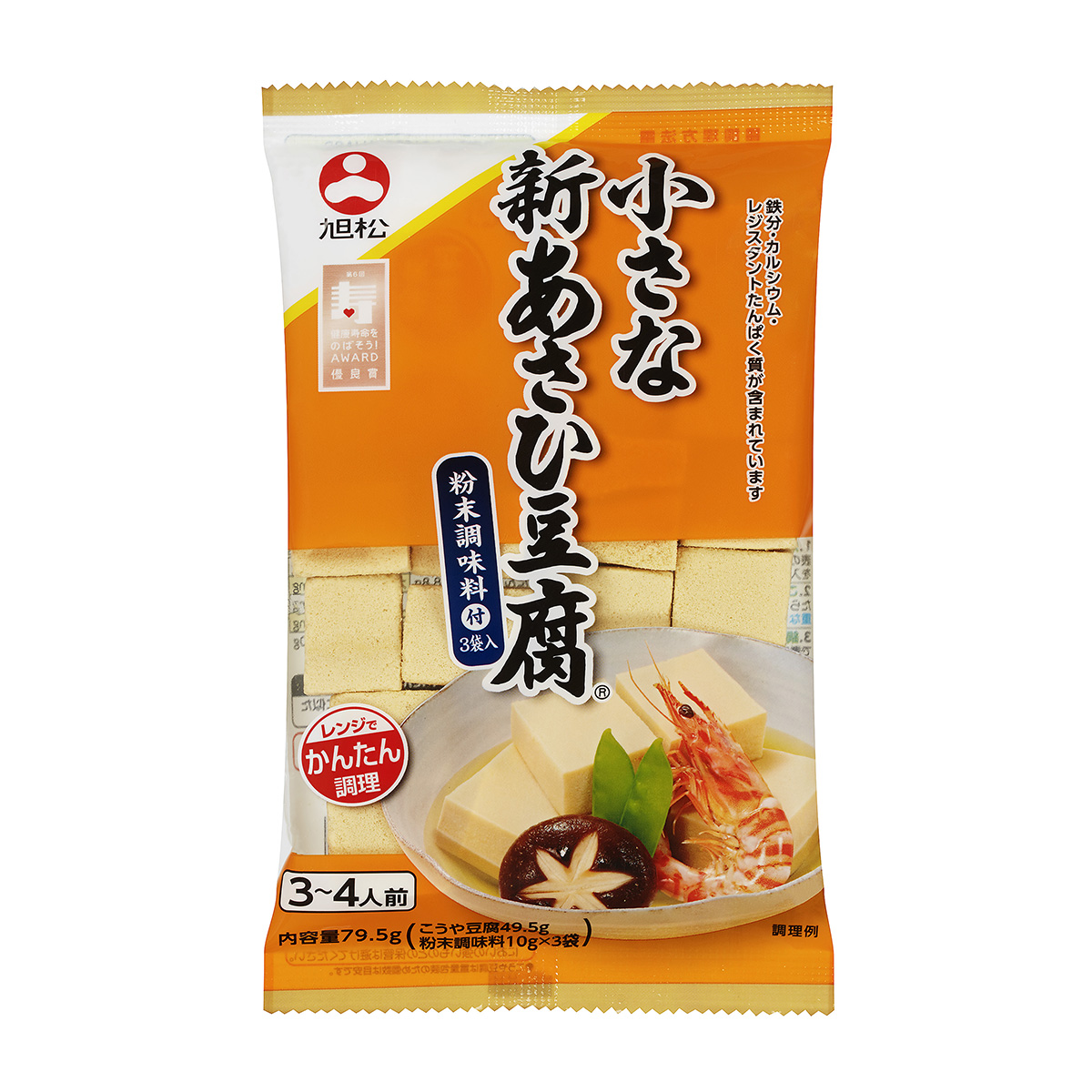 旭松食品　小さな新あさひ豆腐粉末調味料付