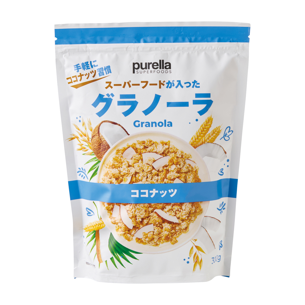 スーパーフードが入ったグラノーラ　ココナッツ 300ｇ