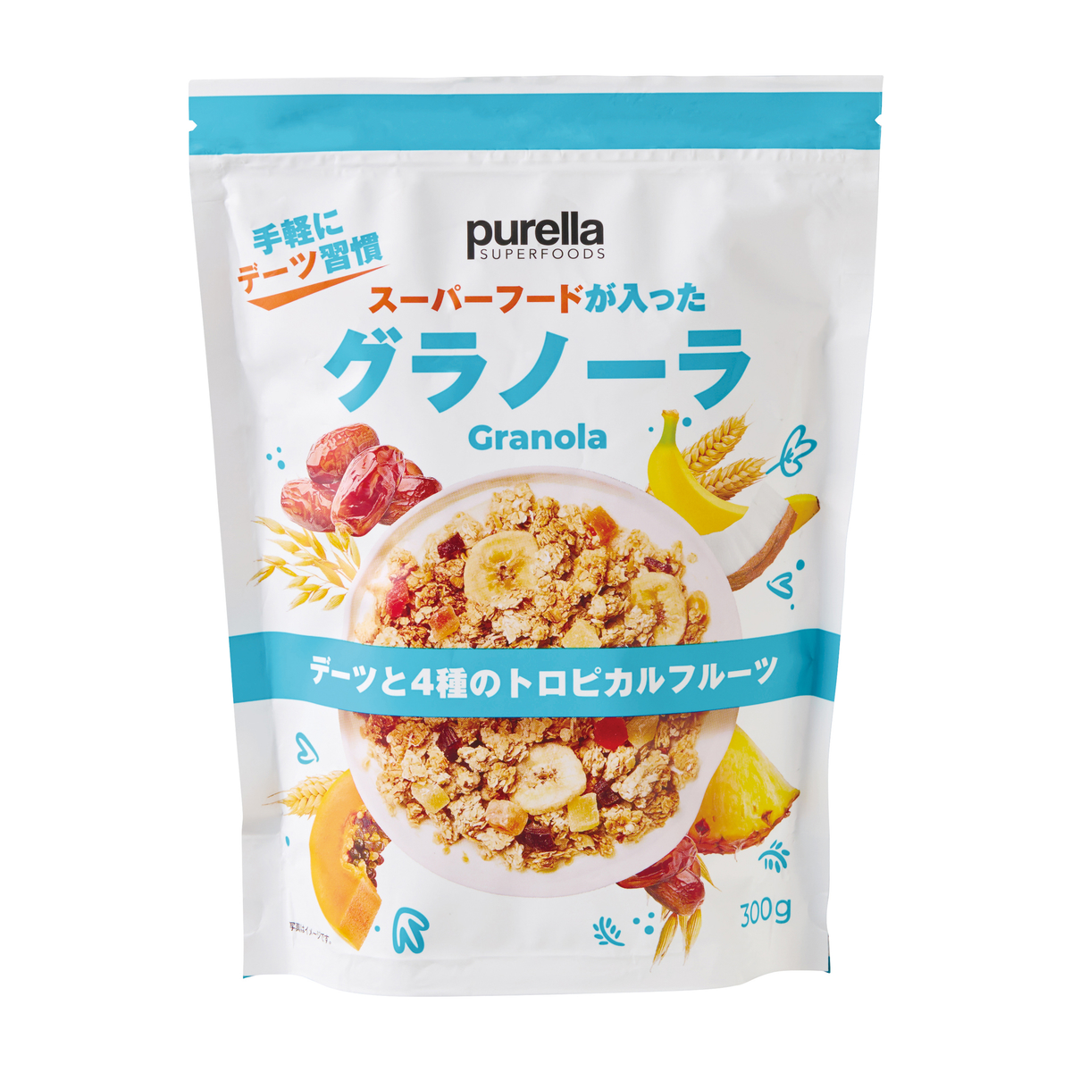 スーパーフードが入ったグラノーラ デーツと4種のトロピカルフルーツ 300ｇ