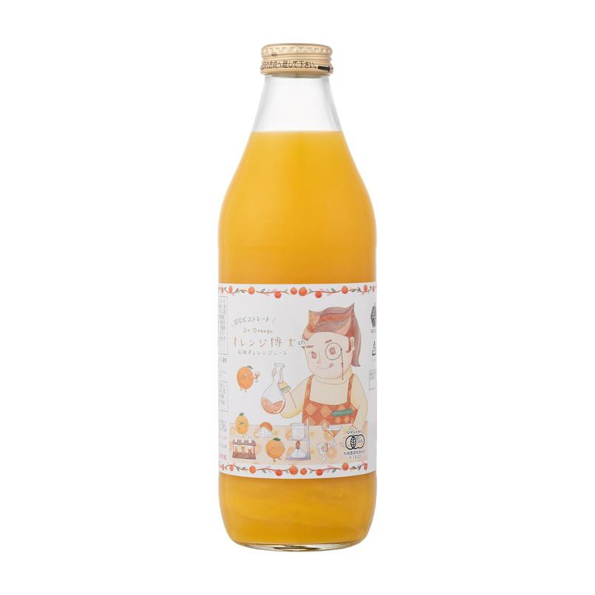 かたすみ　有機オレンジジュース　ストレート100％　1000ml