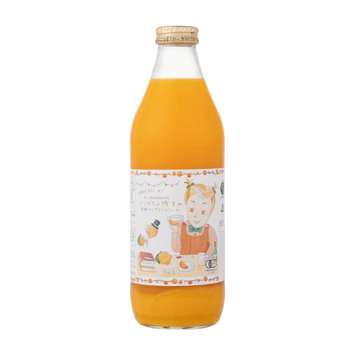 かたすみ　有機マンダリンジュース　ストレート100％　1000ml