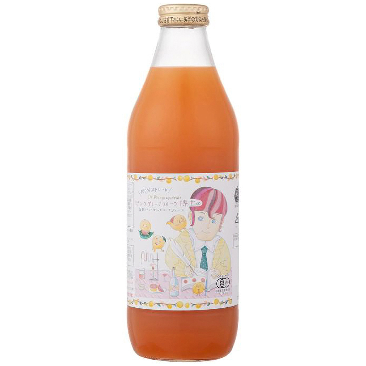 かたすみ　有機ジュースセット（オレンジ、マンダリン、ピンクグレープフルーツ）