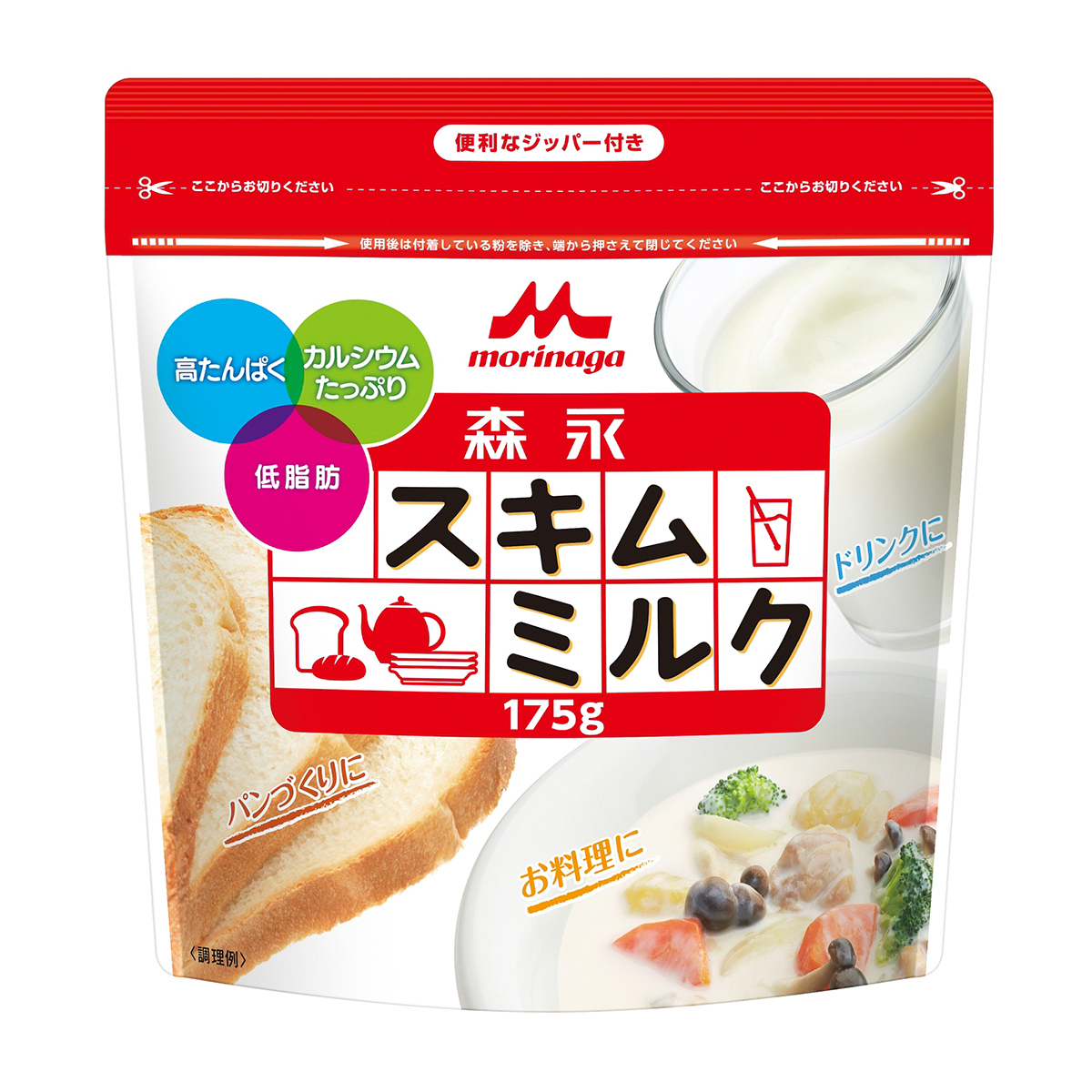森永　スキムミルク175g