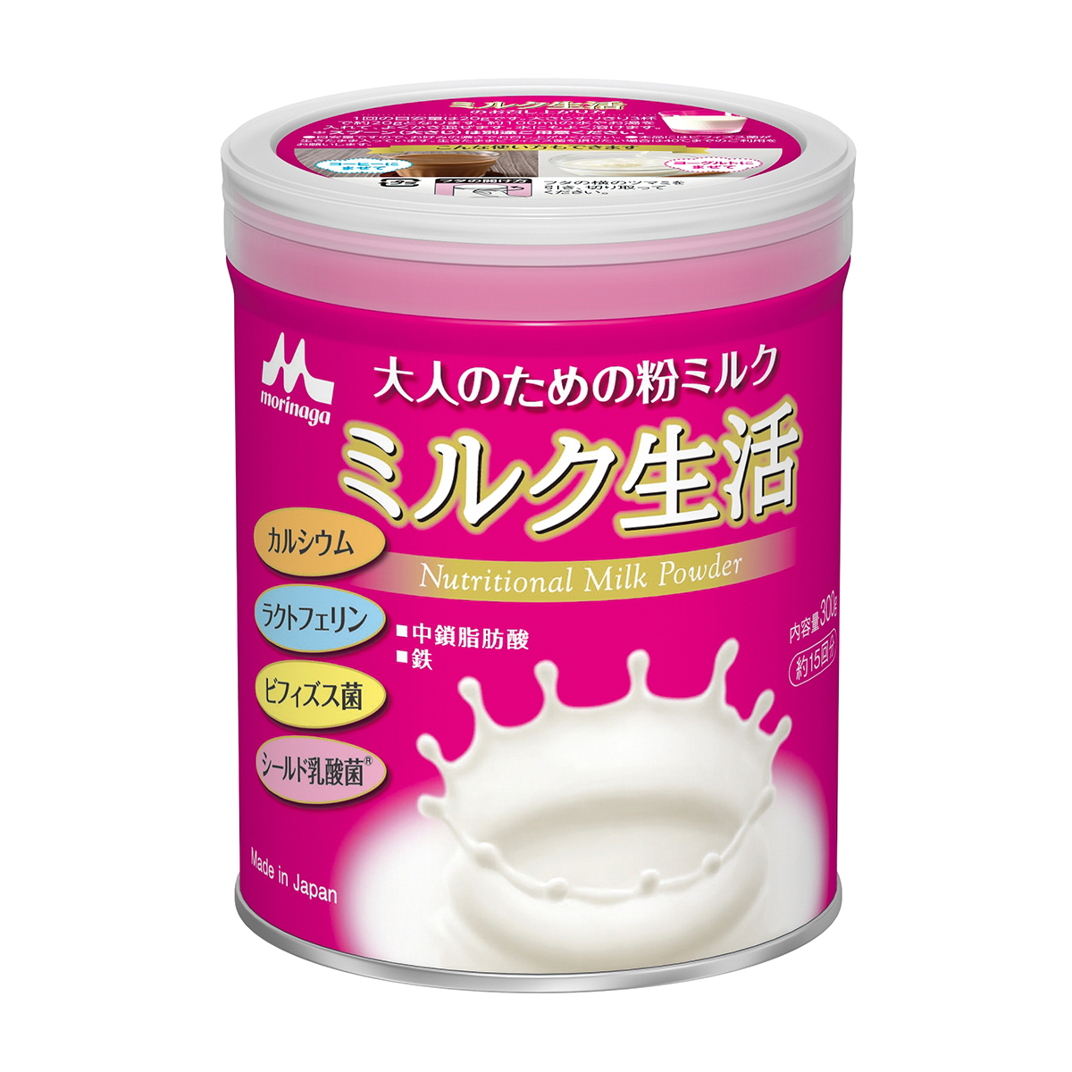森永　ミルク生活缶300g
