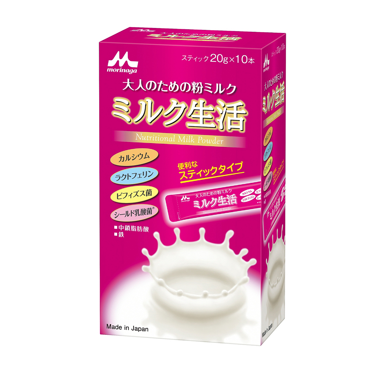 森永　ミルク生活スティック20g×10