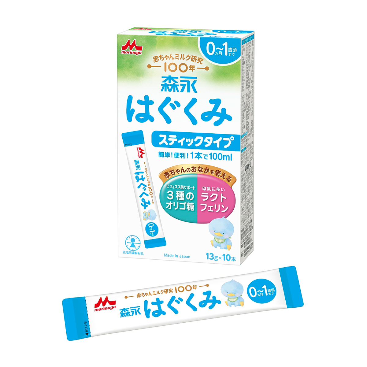 森永　はぐくみスティック13g×10